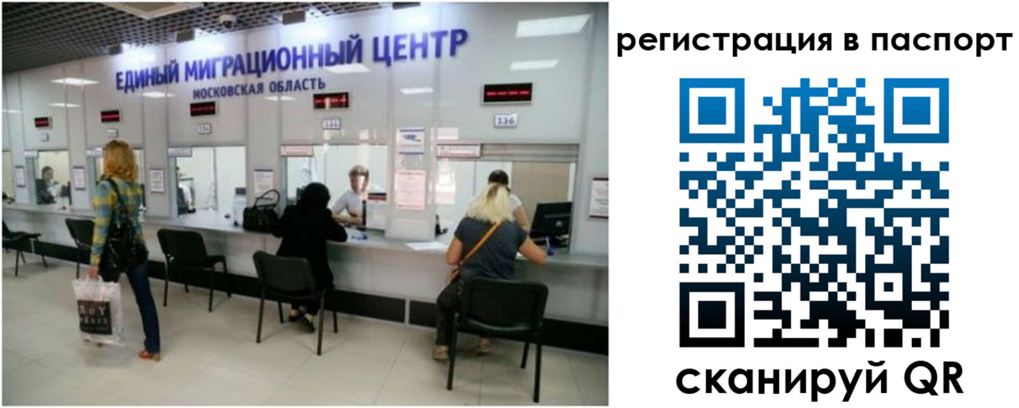 регистрация для дет. сада в Полярном