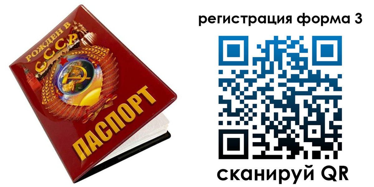 пропишу в квартире в Полярном